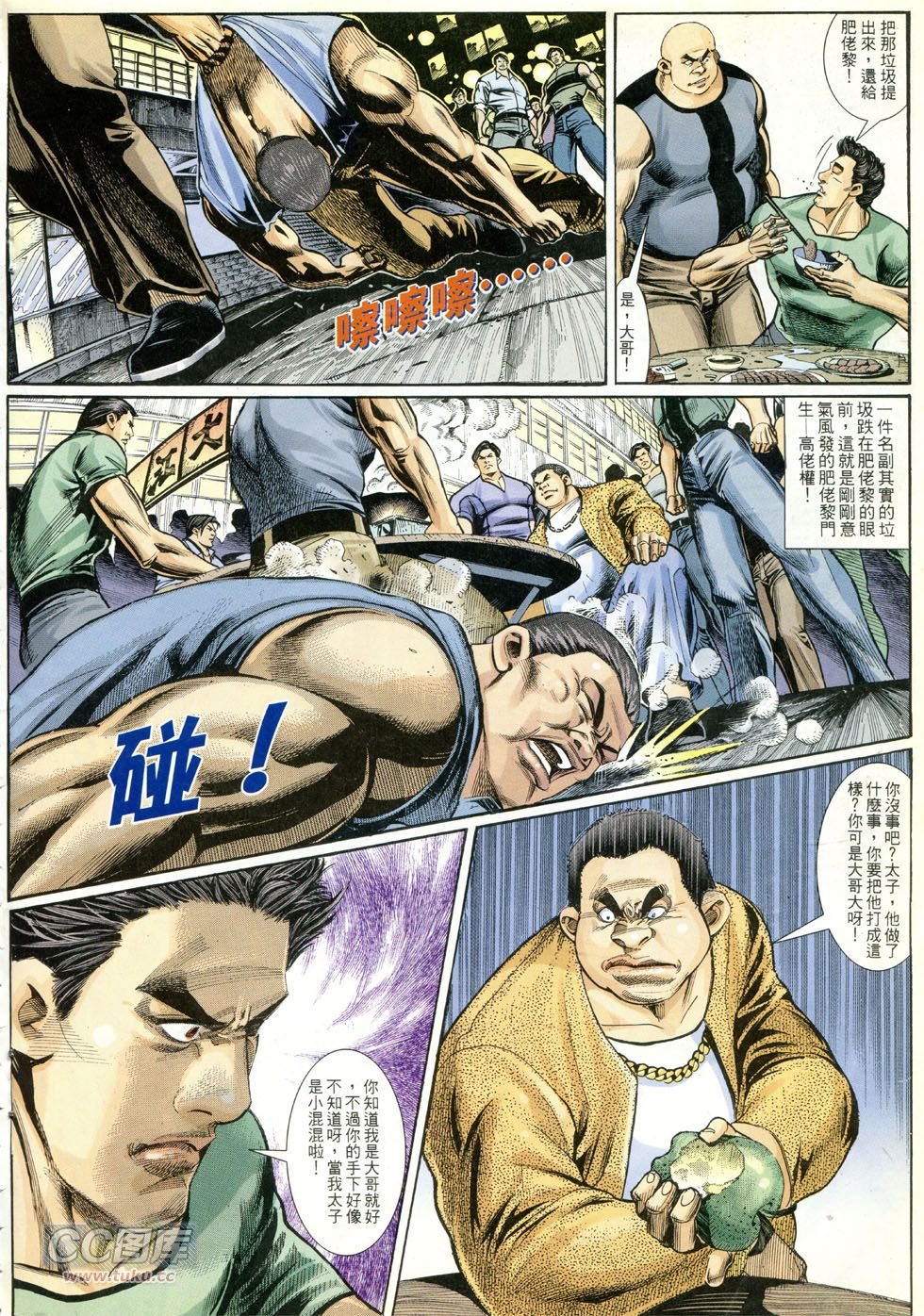第275话