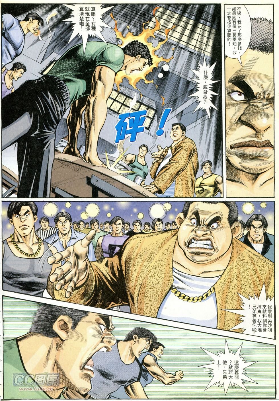 第275话