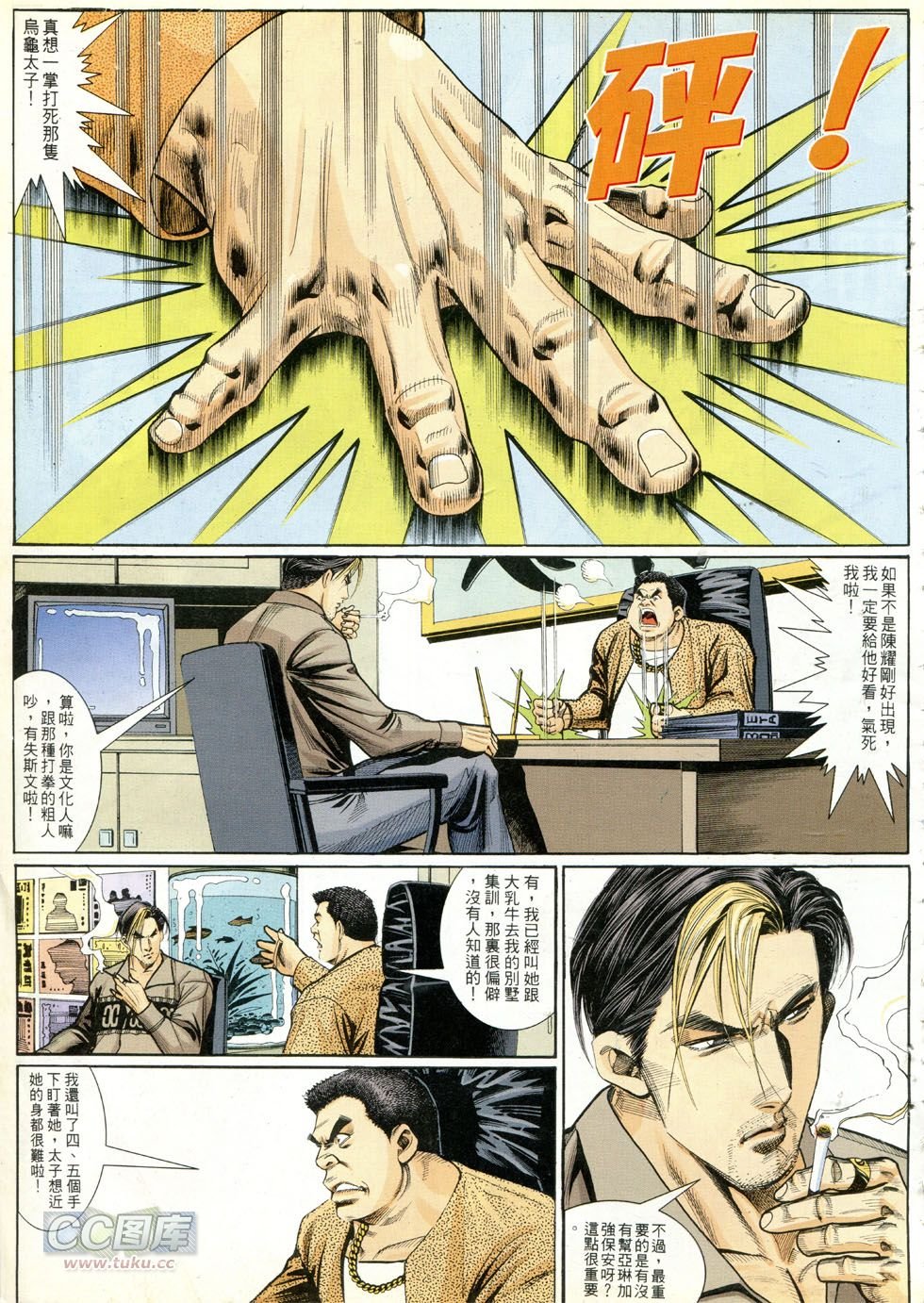 第275话