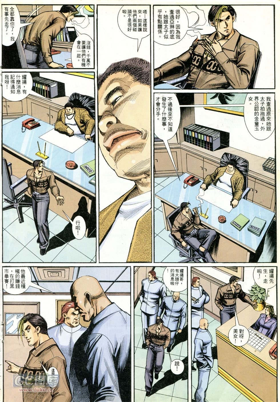 第275话