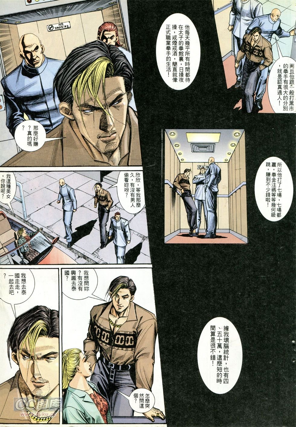 第275话