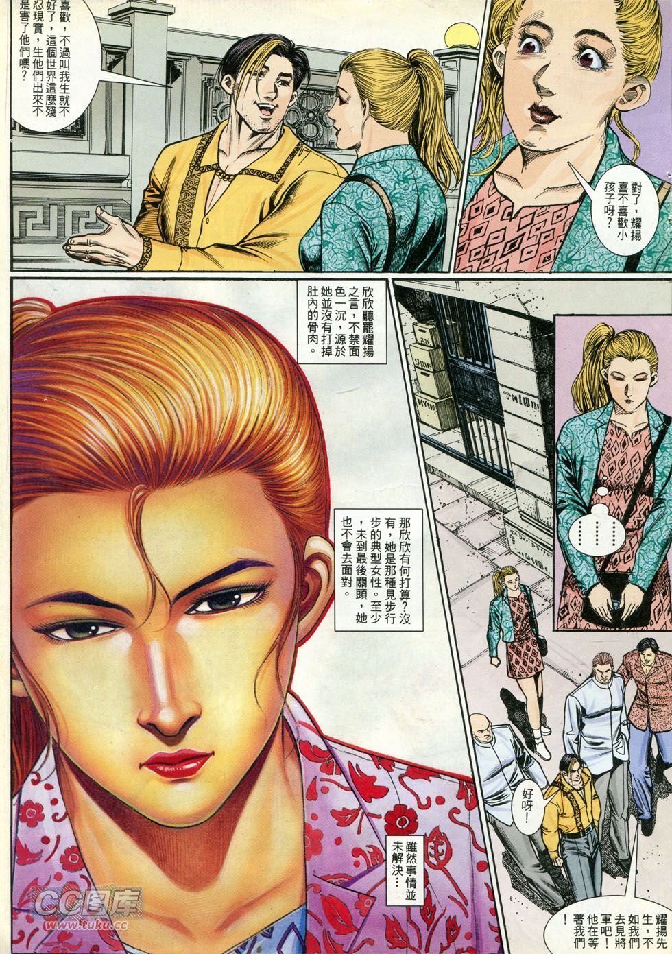 第275话
