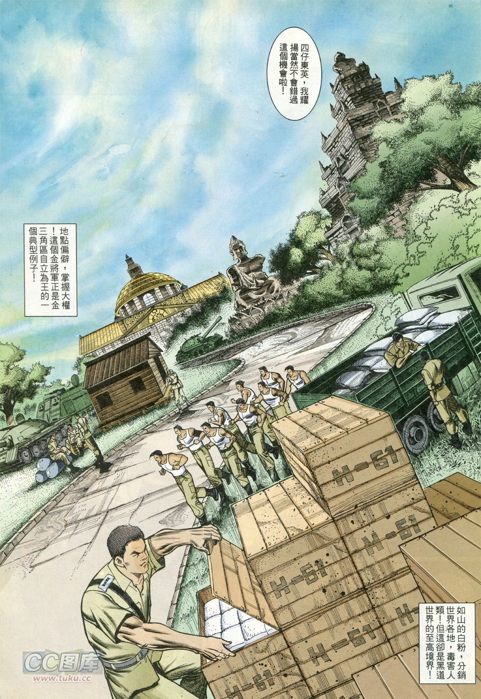 第275话
