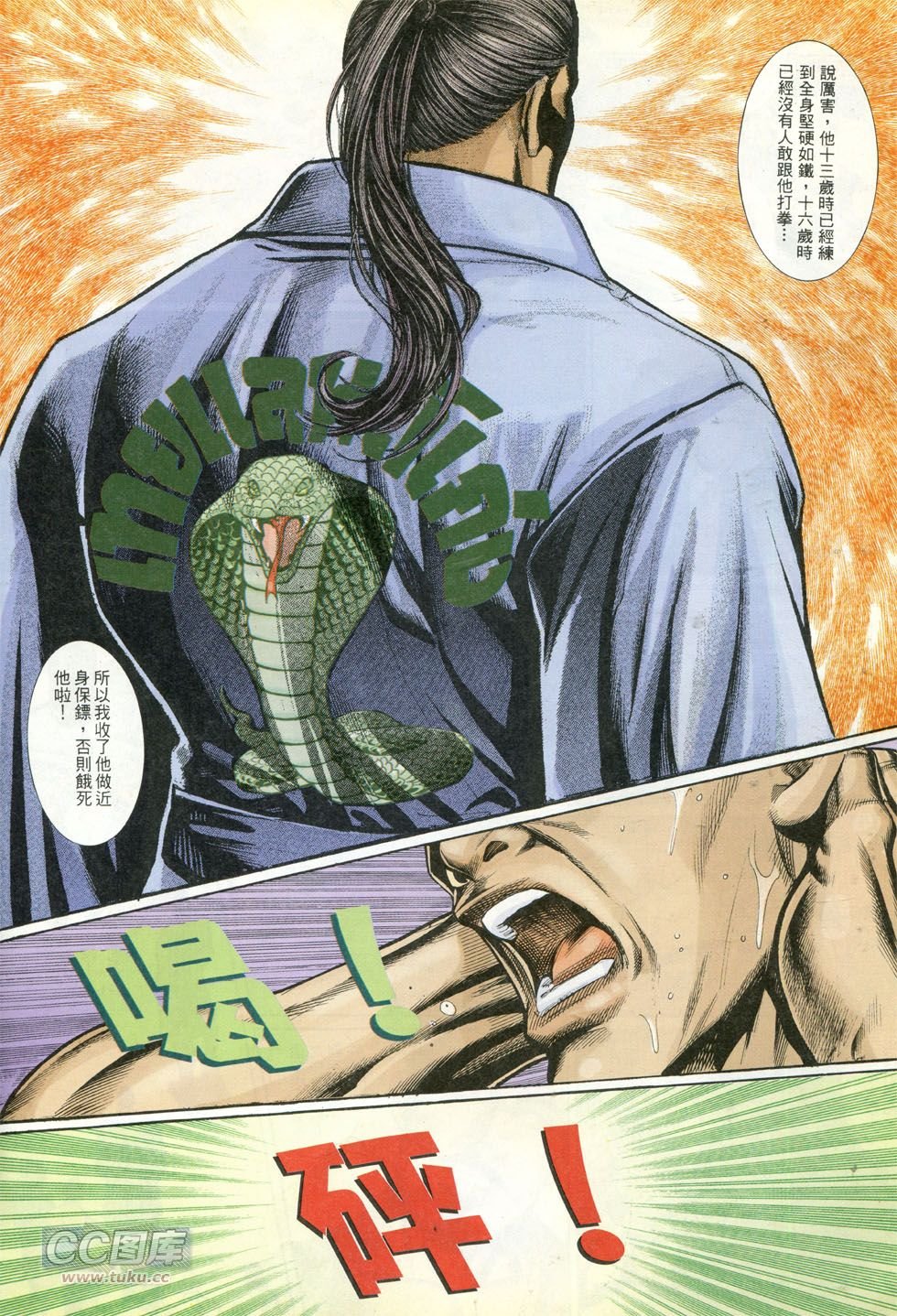 第275话