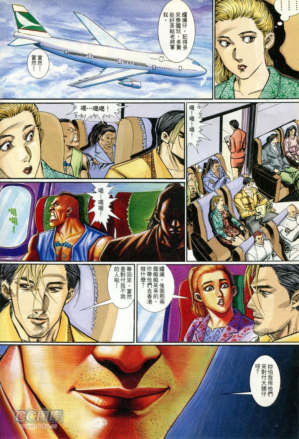 第275话