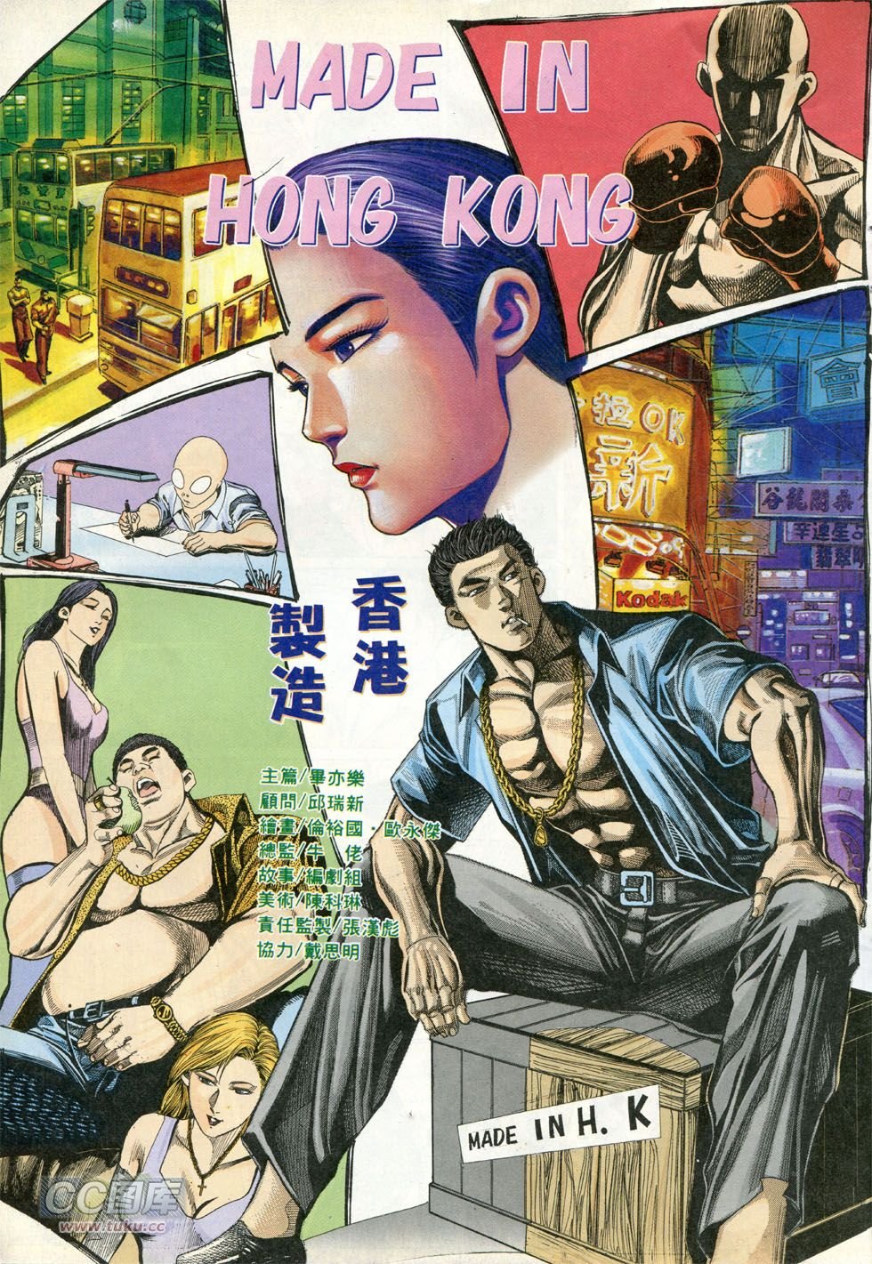 第276话