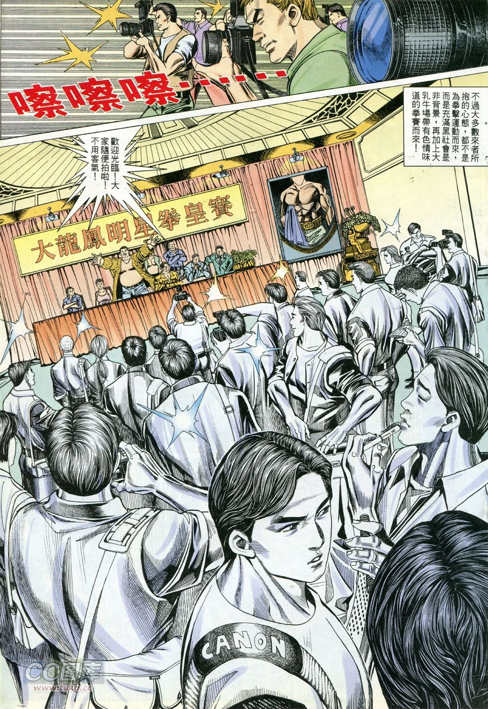 第276话