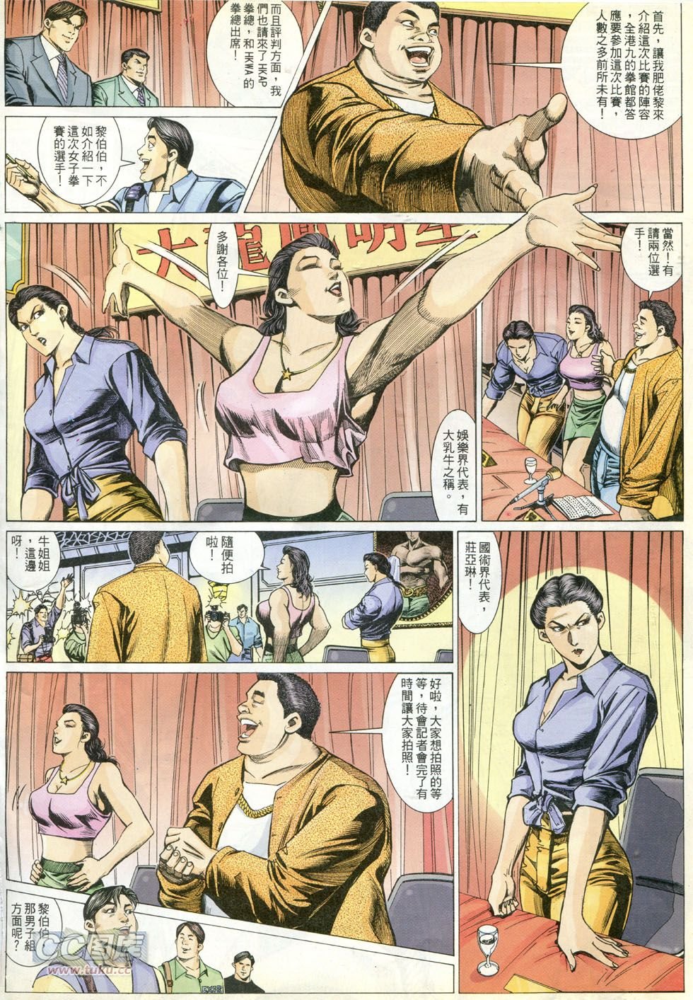 第276话