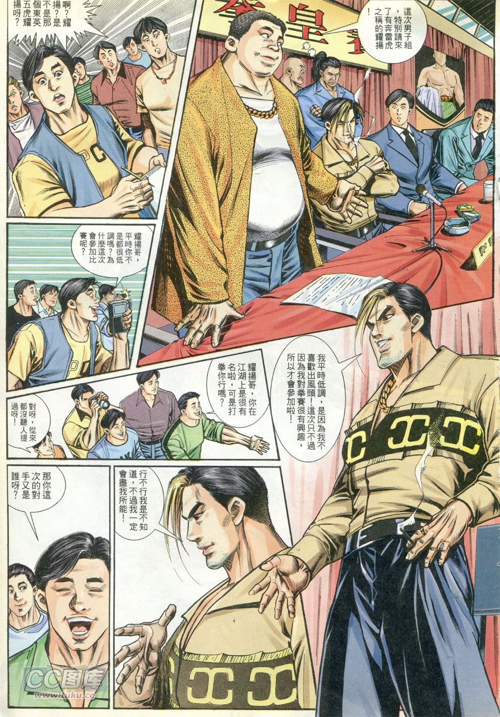 第276话