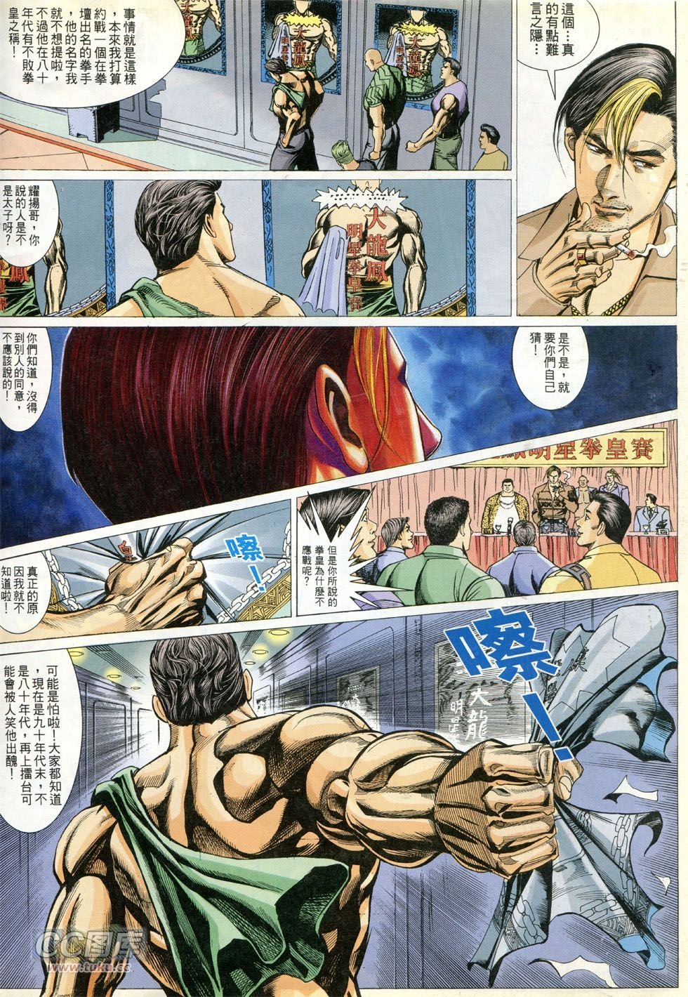 第276话
