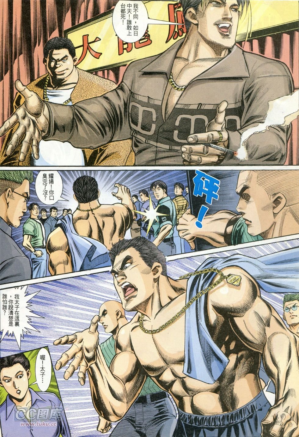 第276话