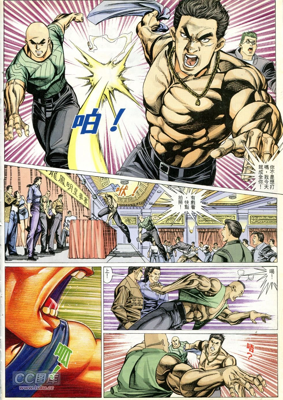 第276话