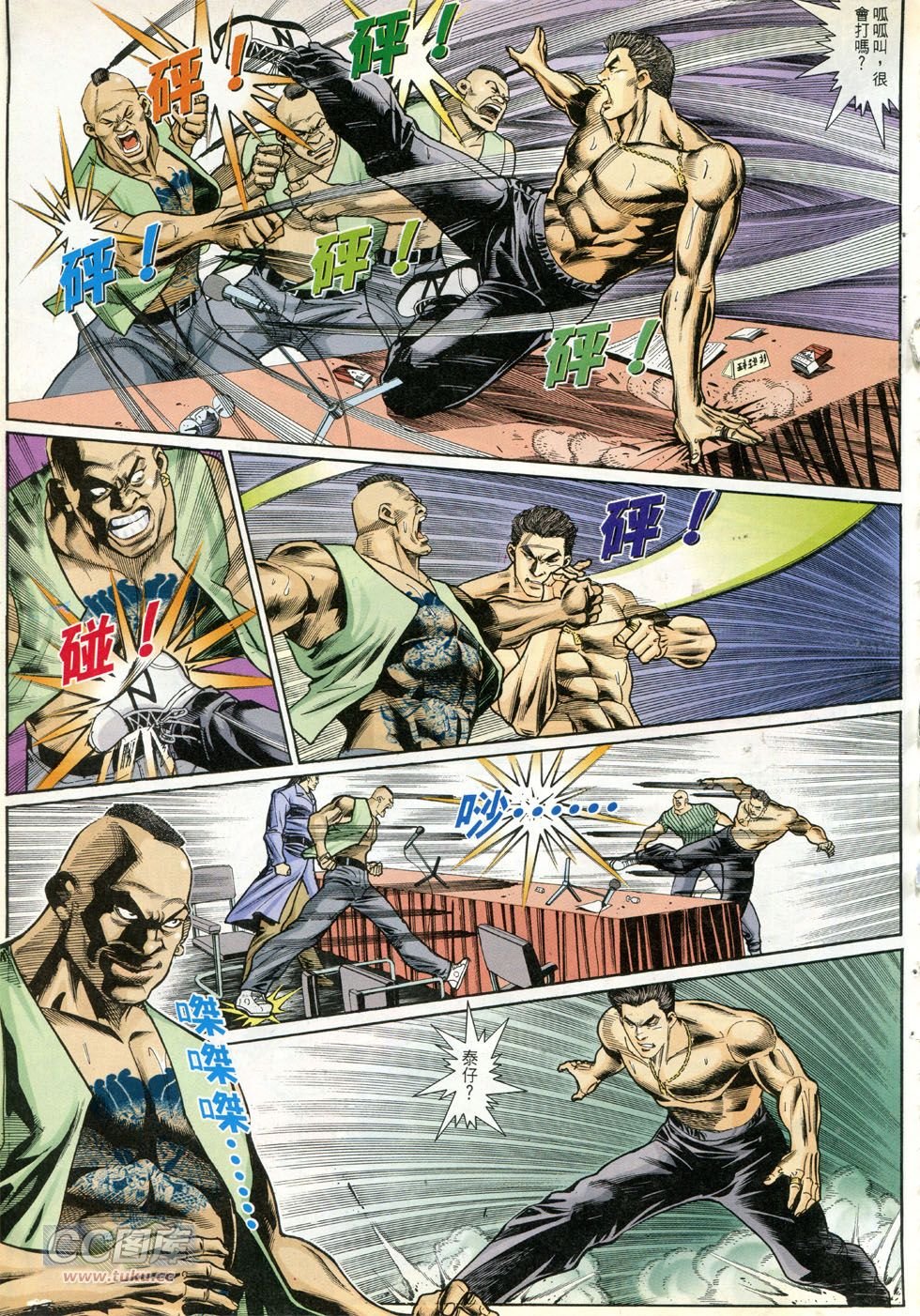 第276话
