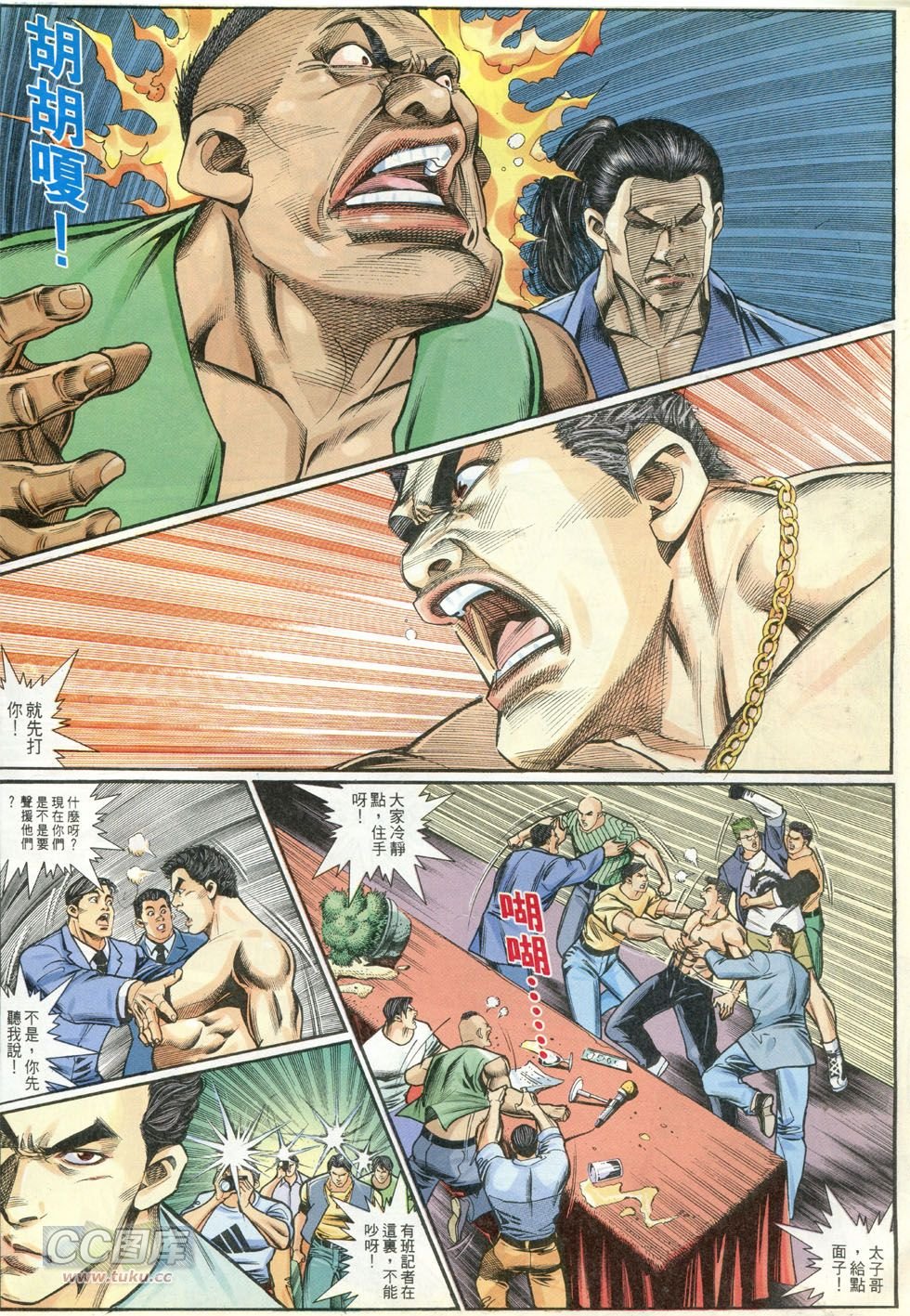 第276话
