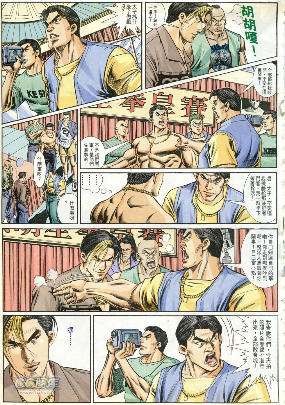 第276话