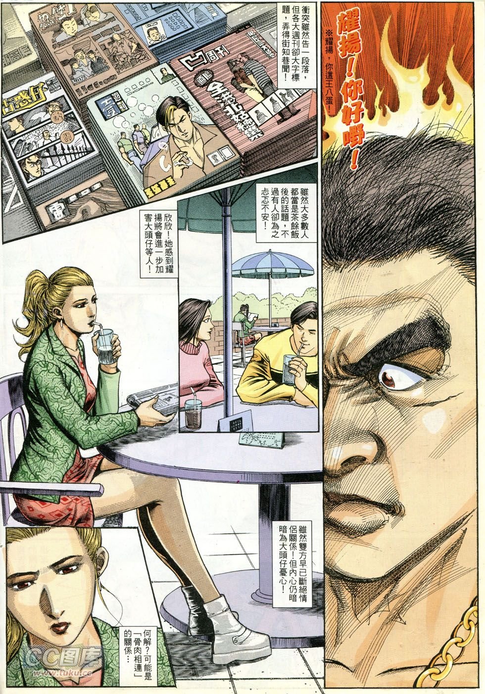 第276话