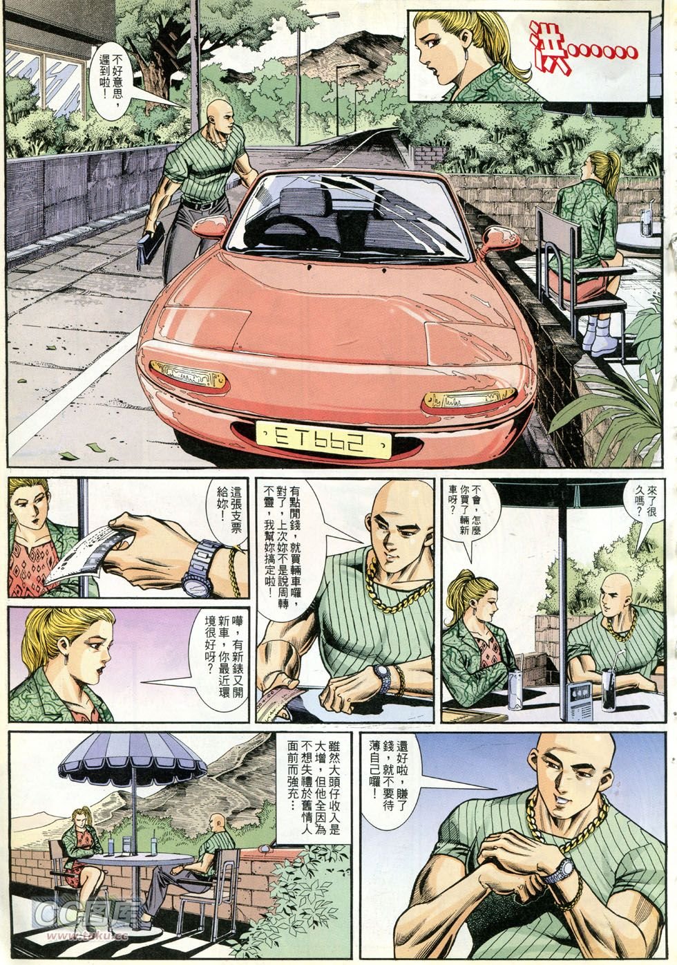 第276话