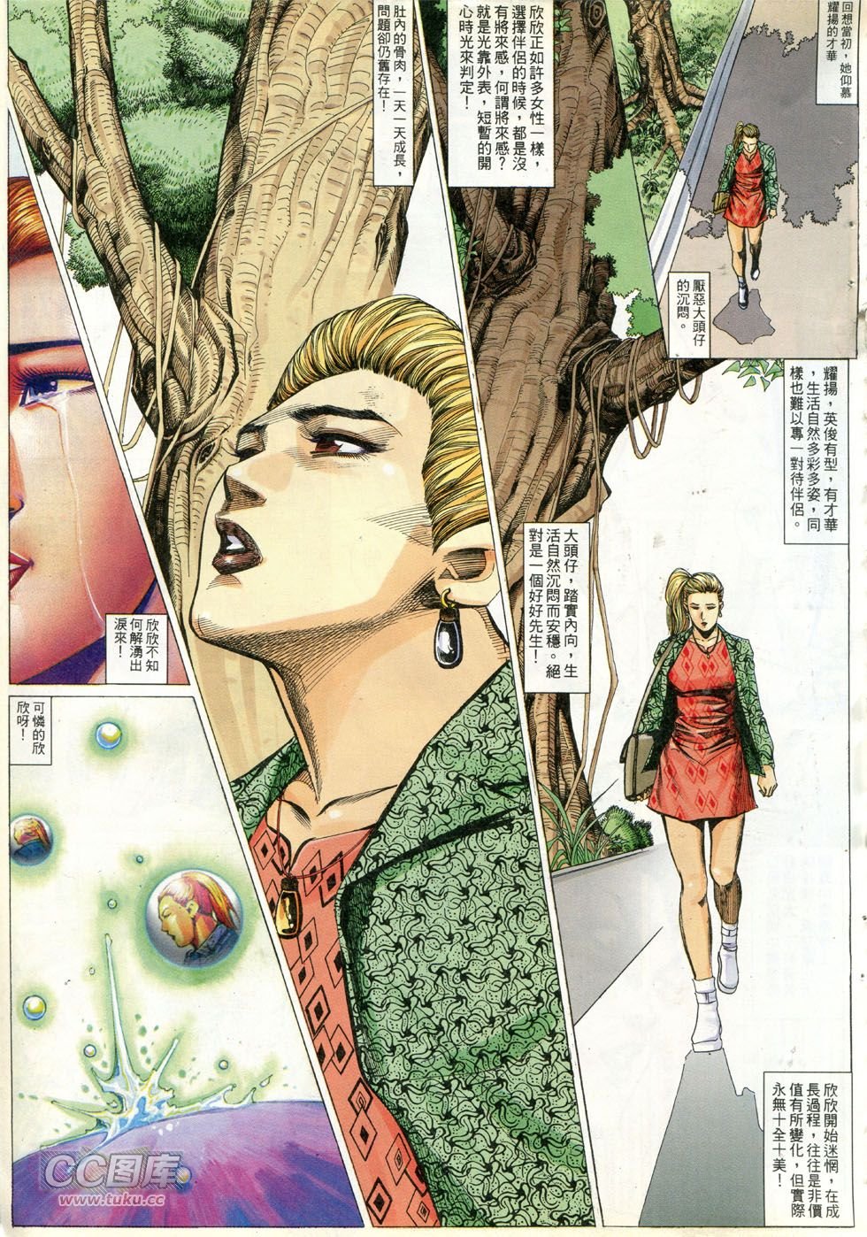 第276话