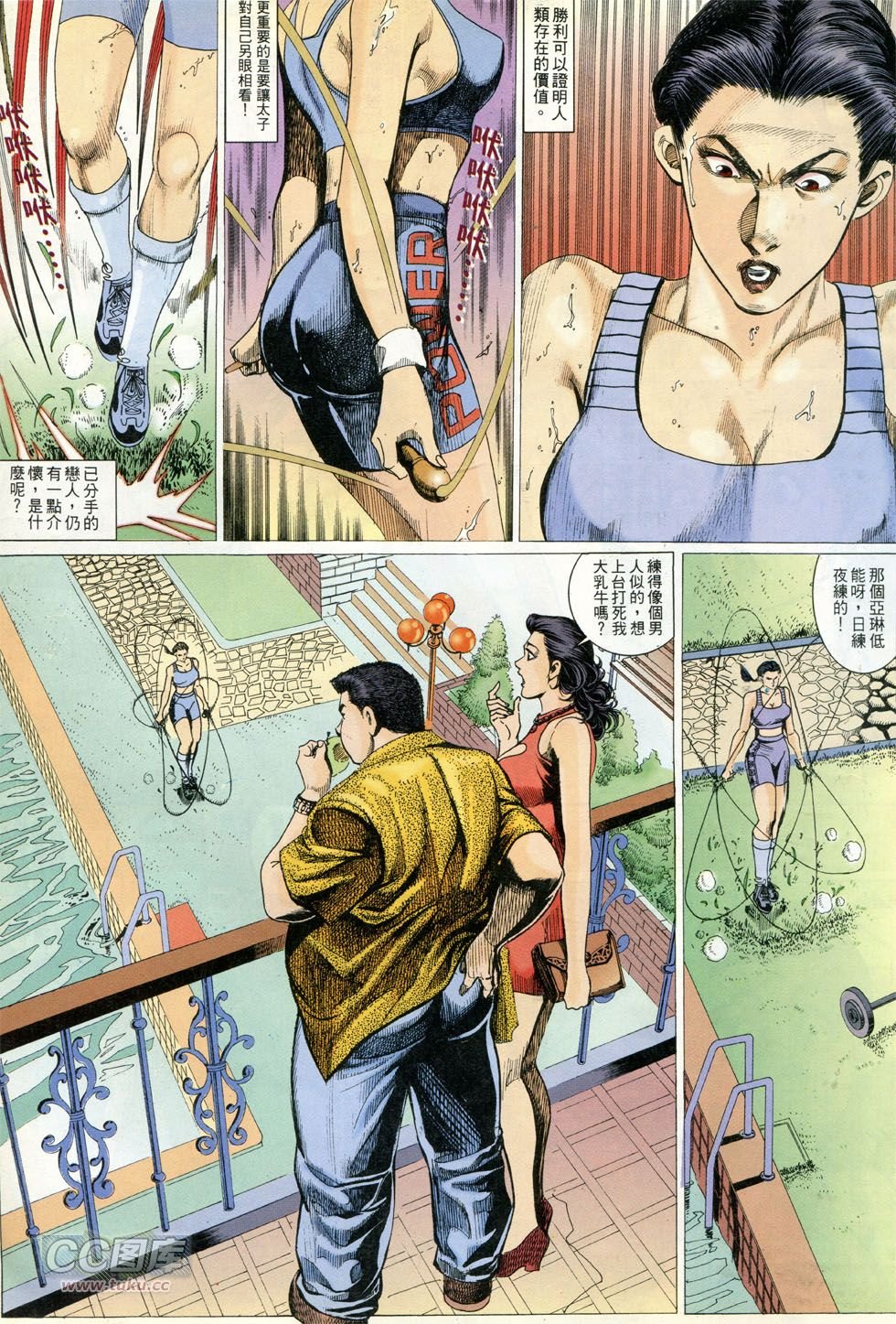 第276话