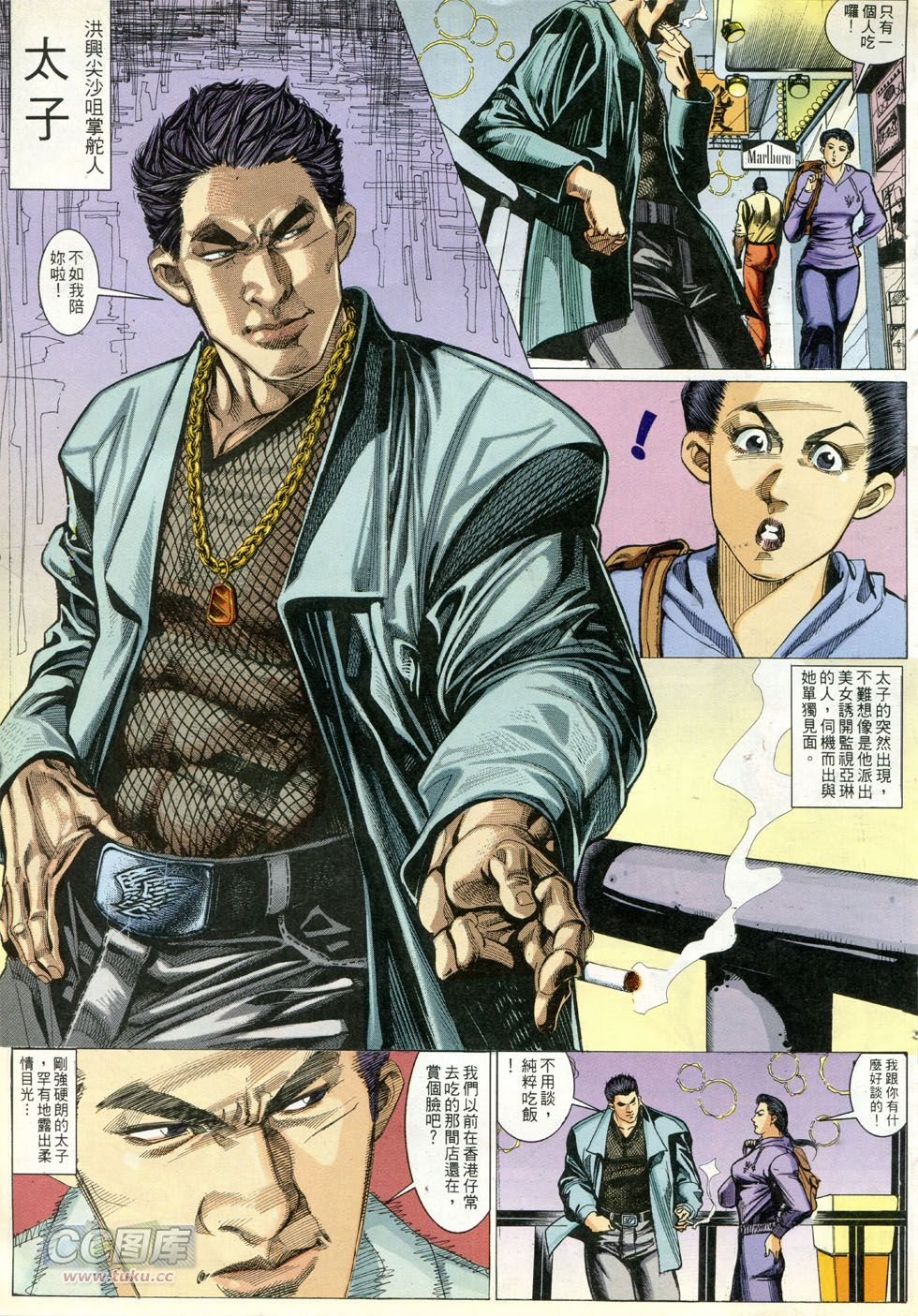 第276话