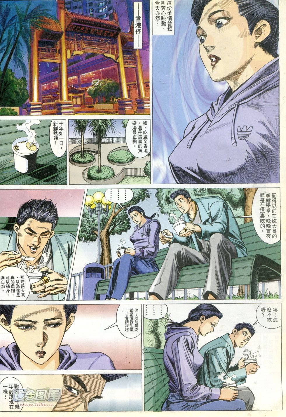 第276话