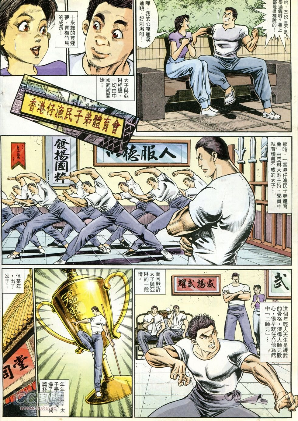 第276话