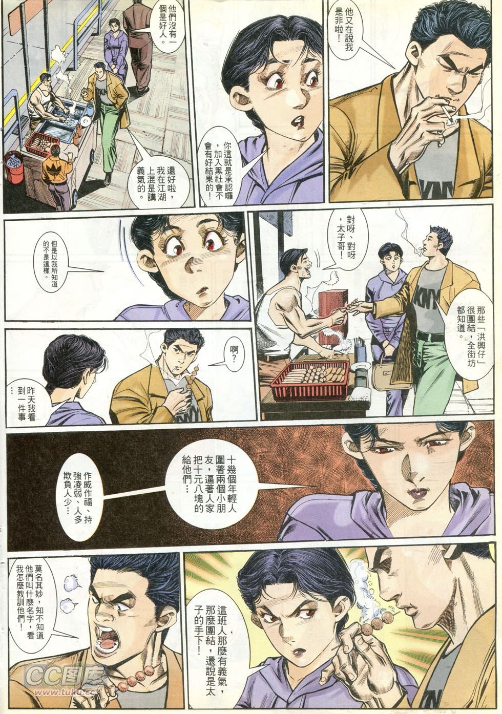第276话