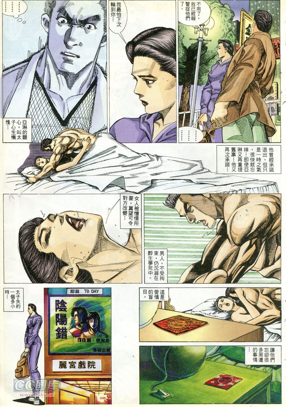 第276话