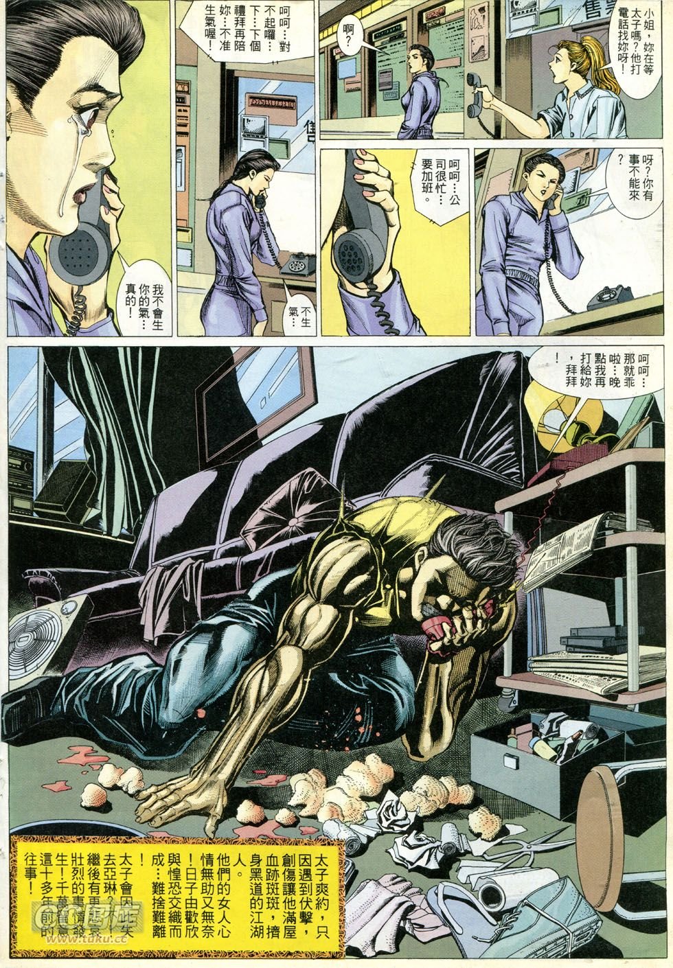 第276话