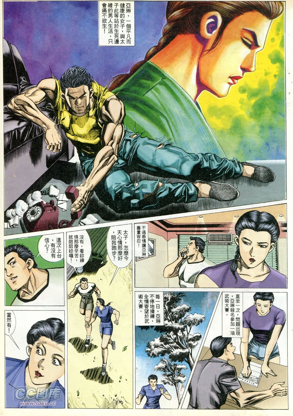 第277话