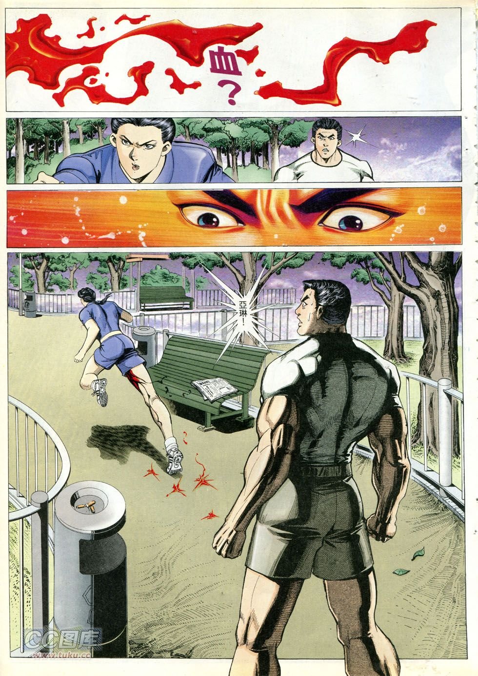 第277话