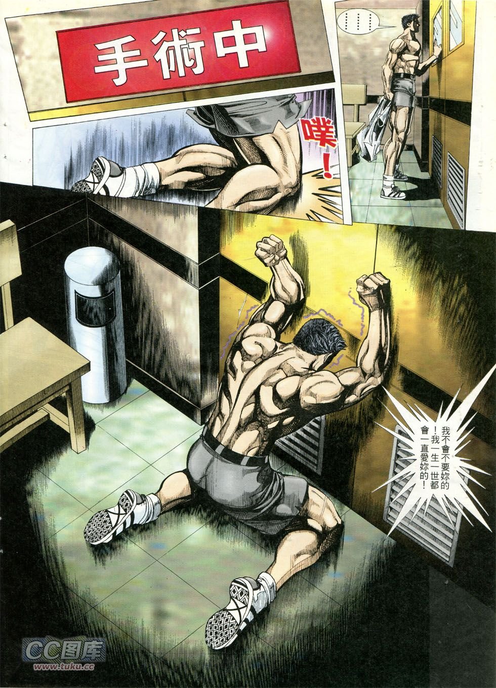 第277话