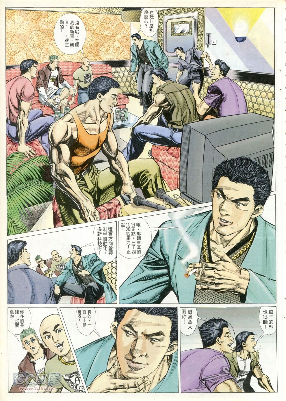 第277话