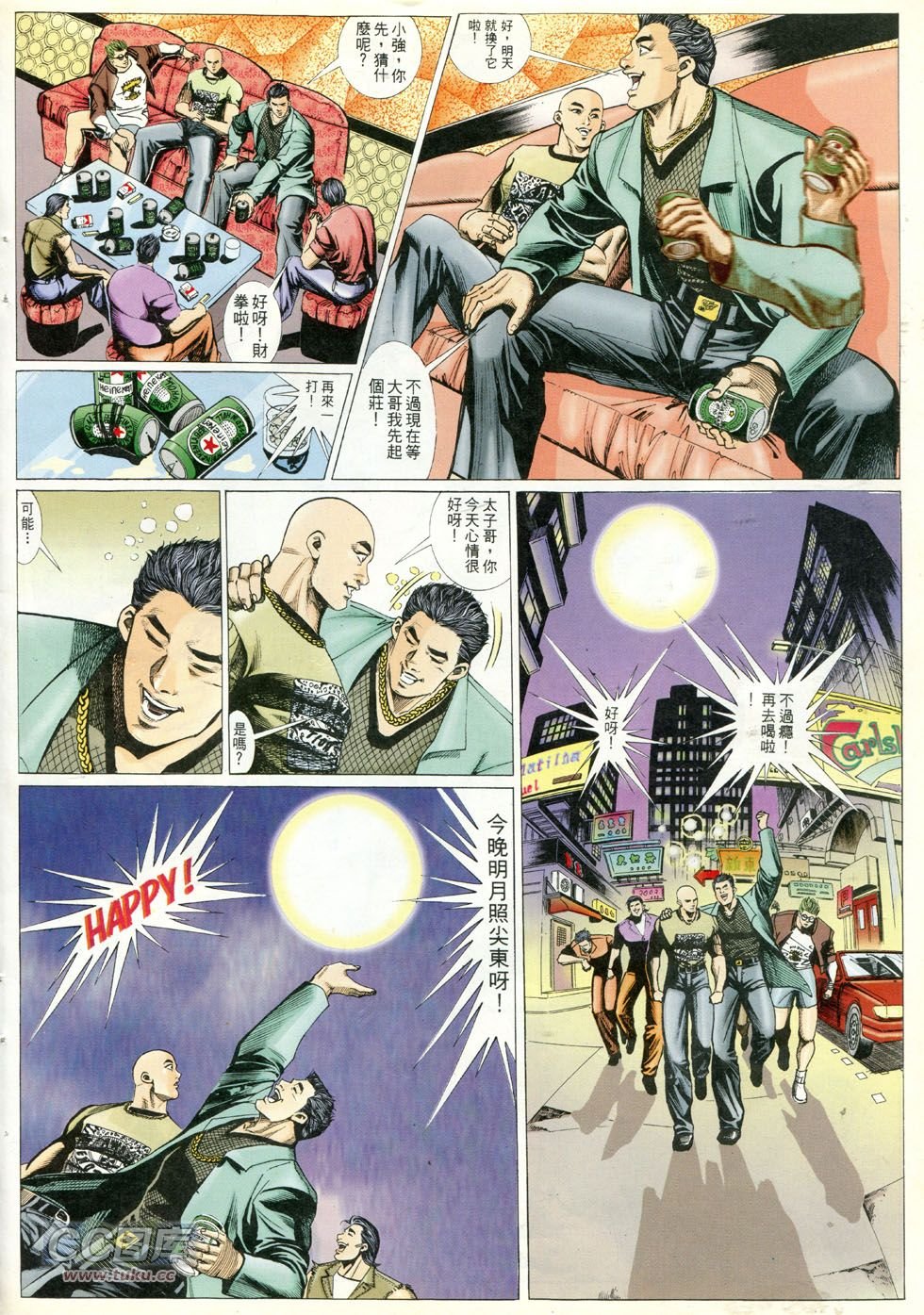 第277话