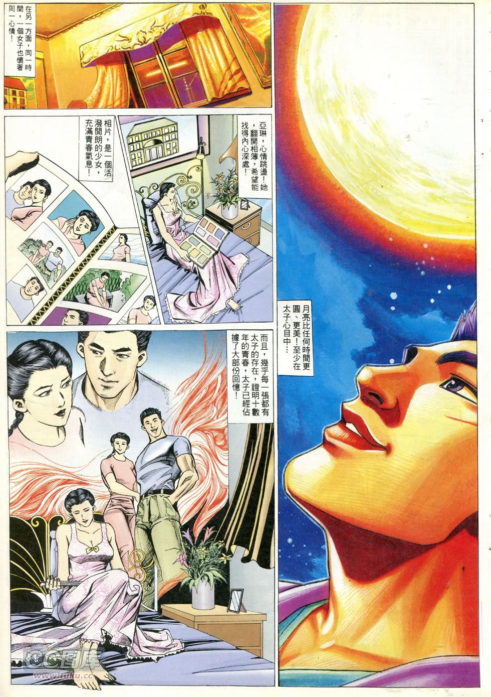 第277话