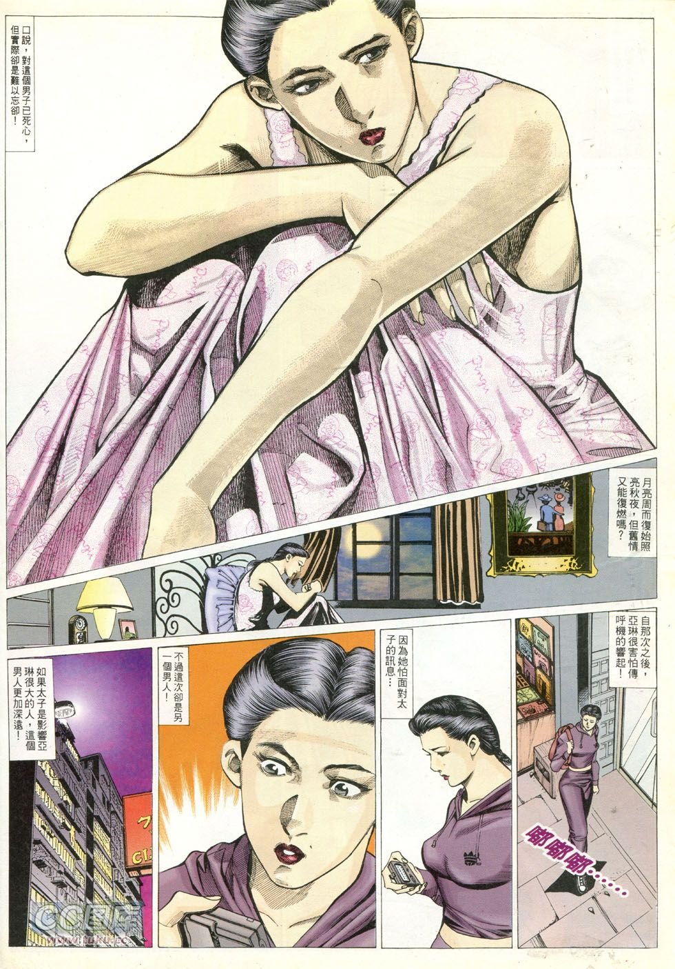 第277话