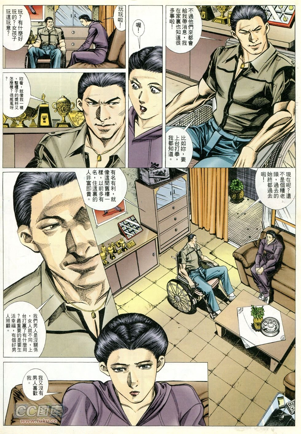 第277话
