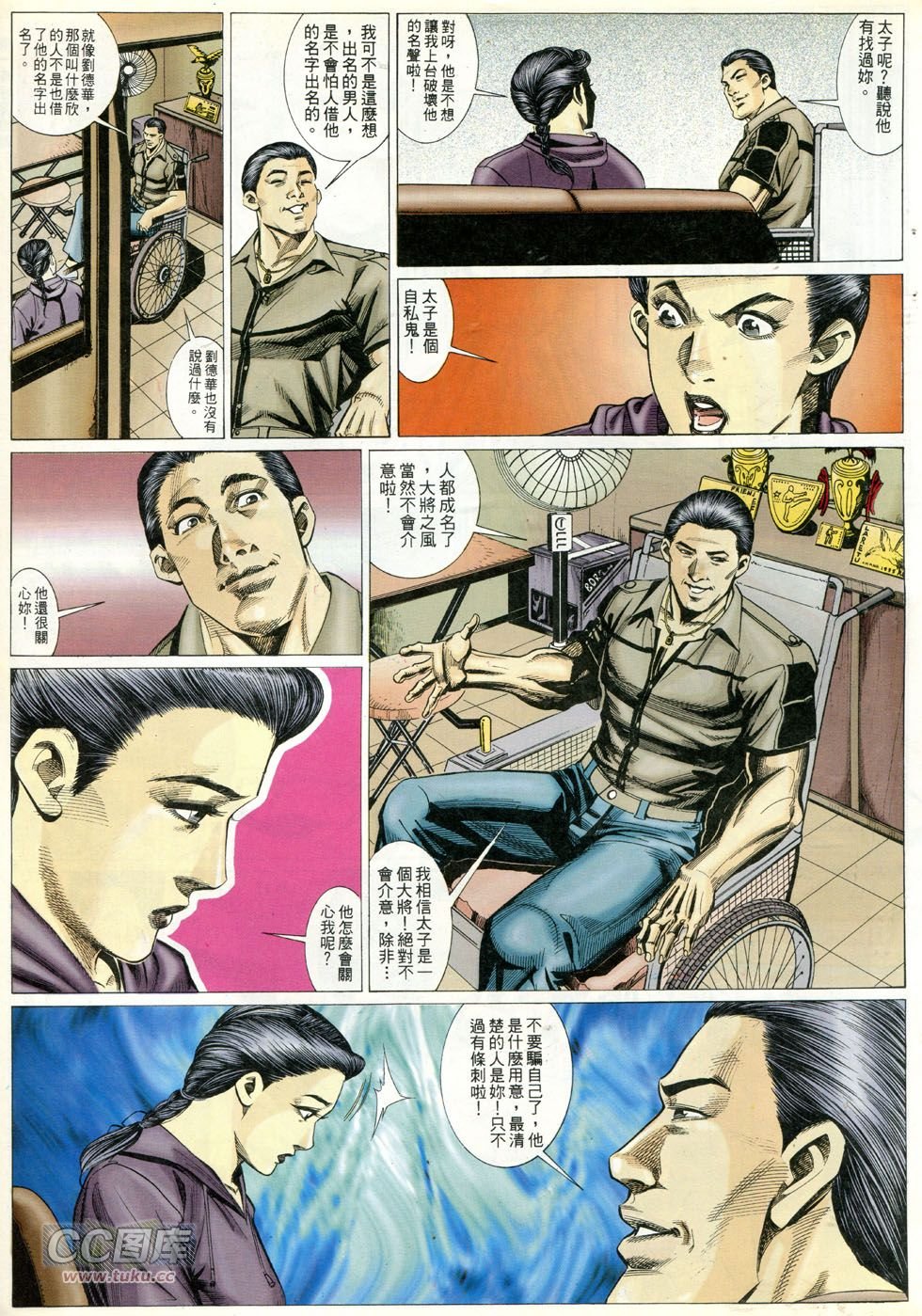 第277话