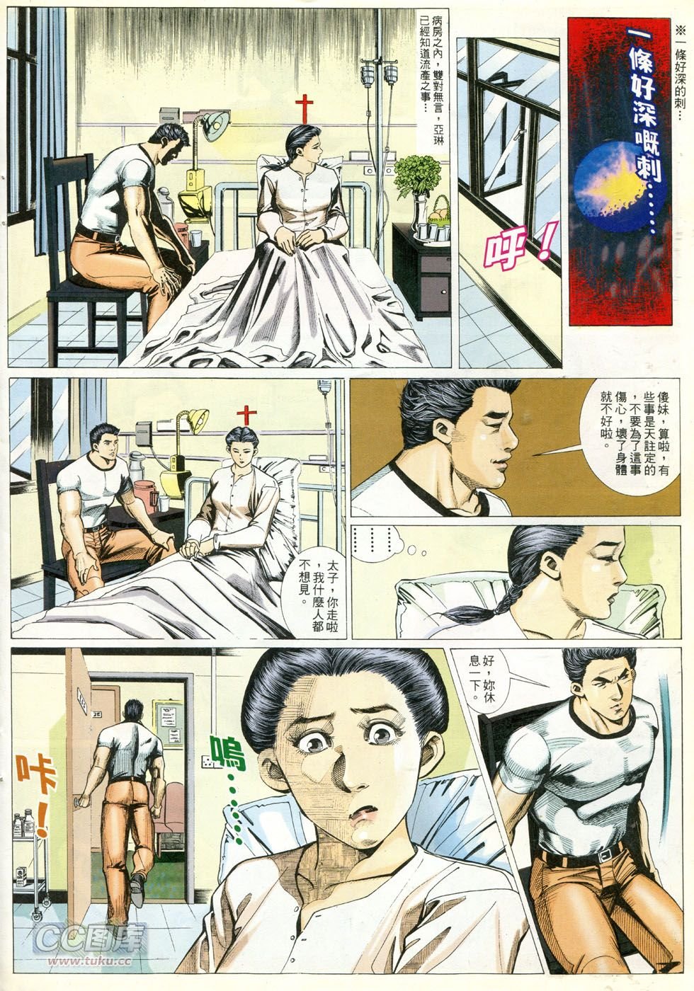 第277话