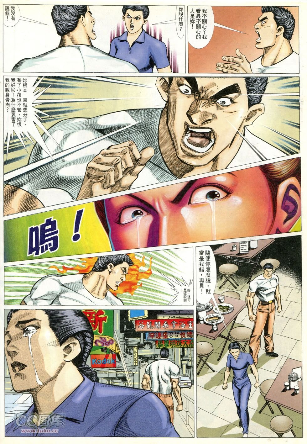 第277话