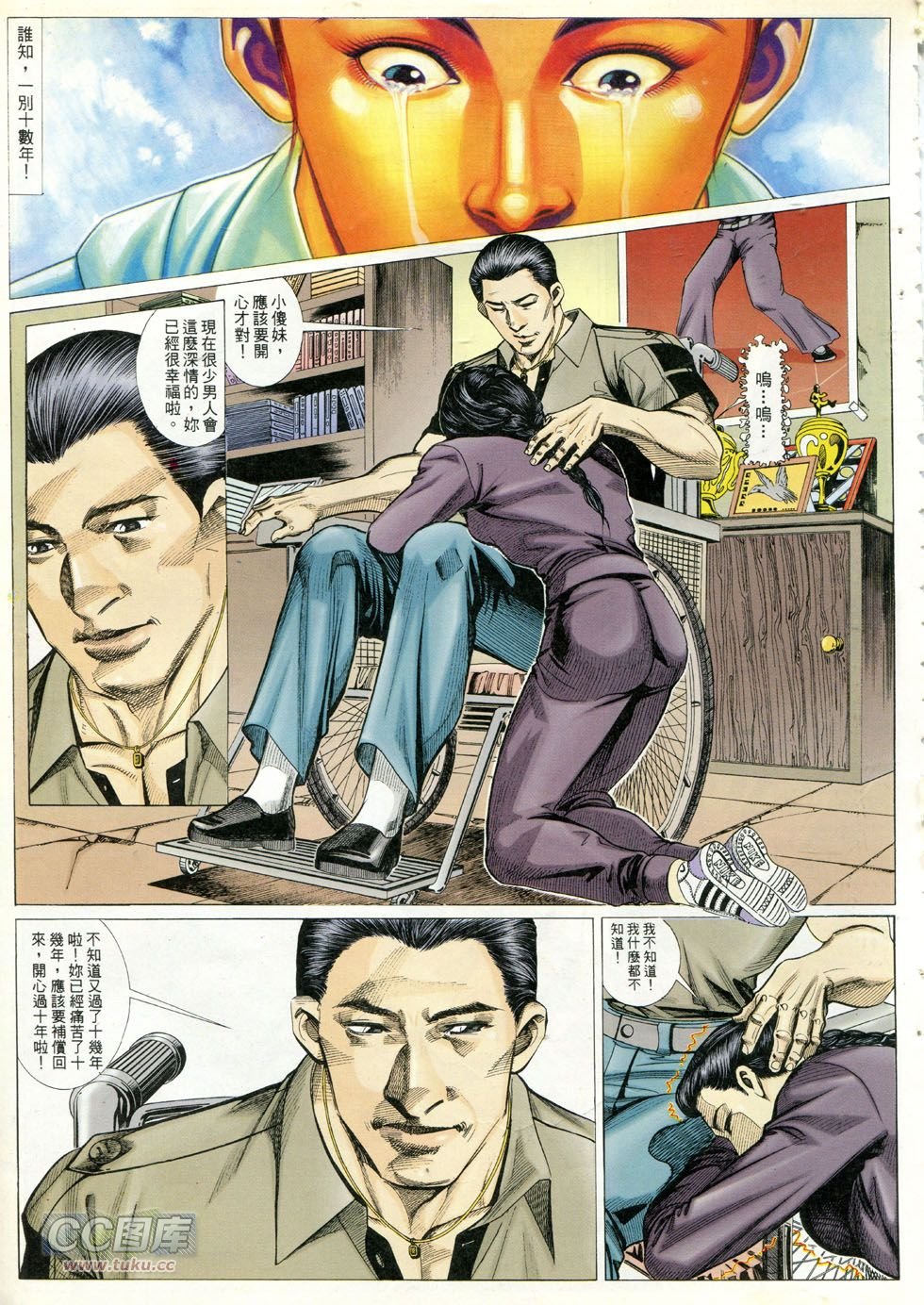 第277话
