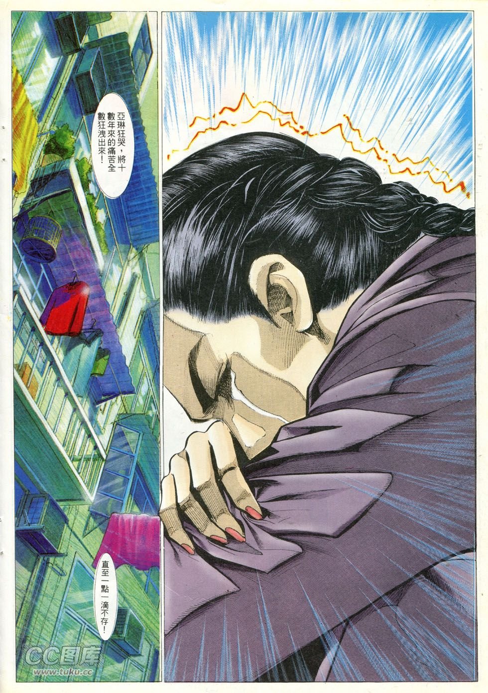 第277话