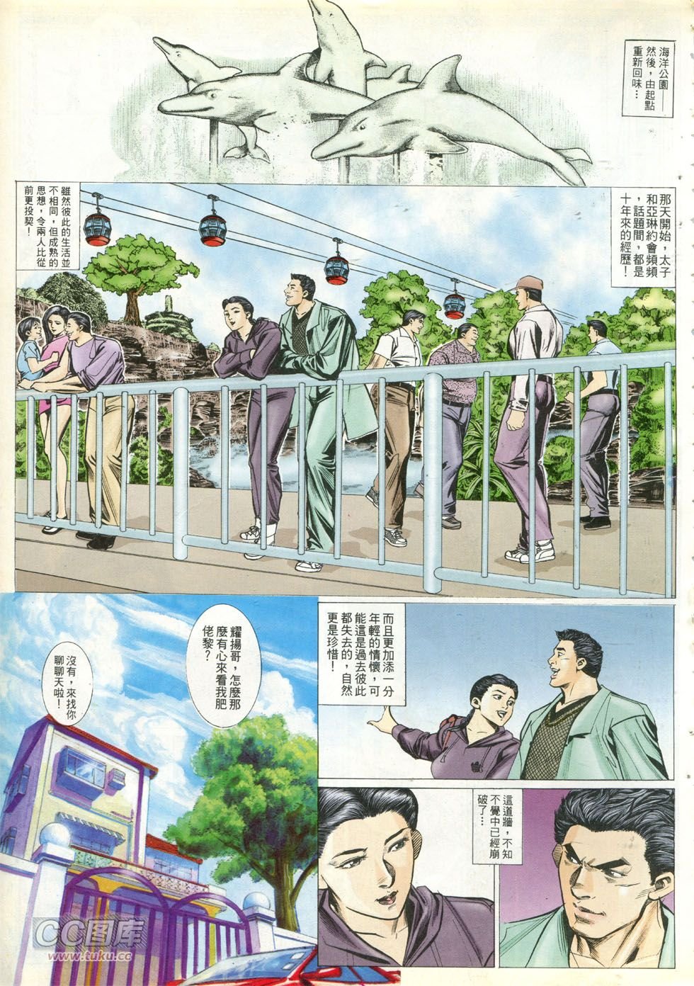 第277话