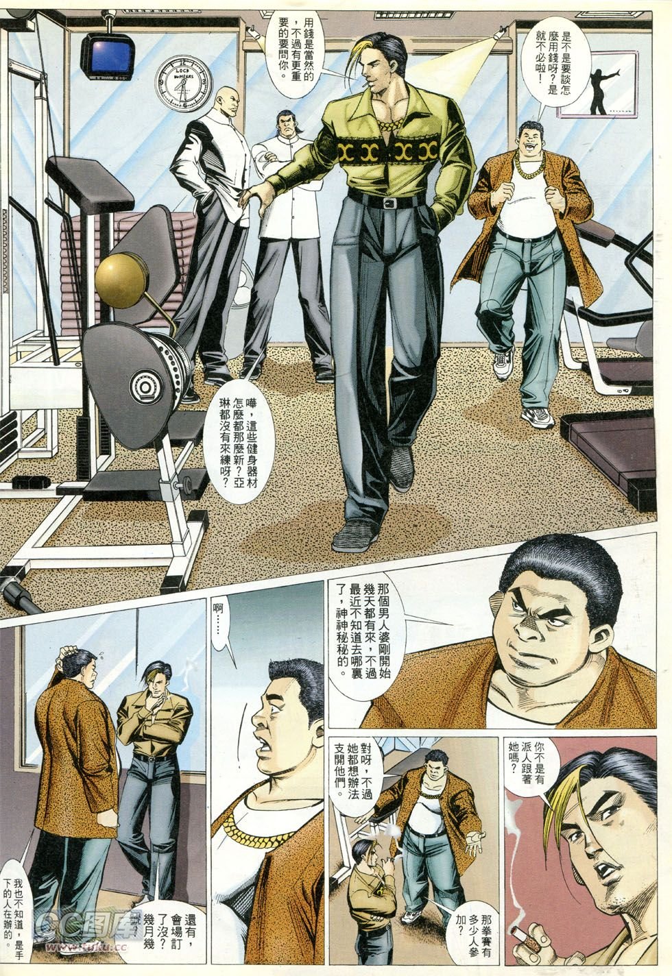 第277话