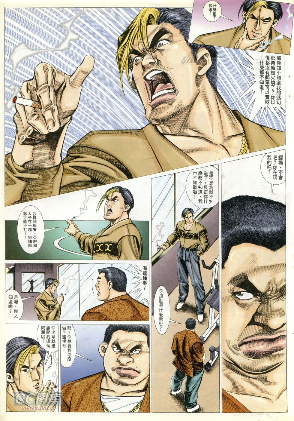 第277话