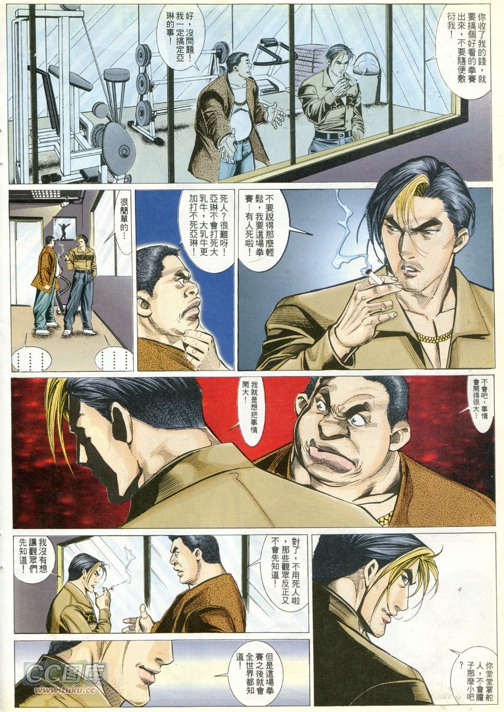 第277话