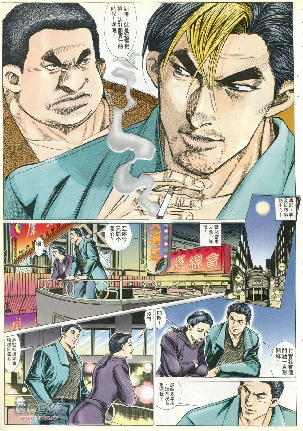 第277话