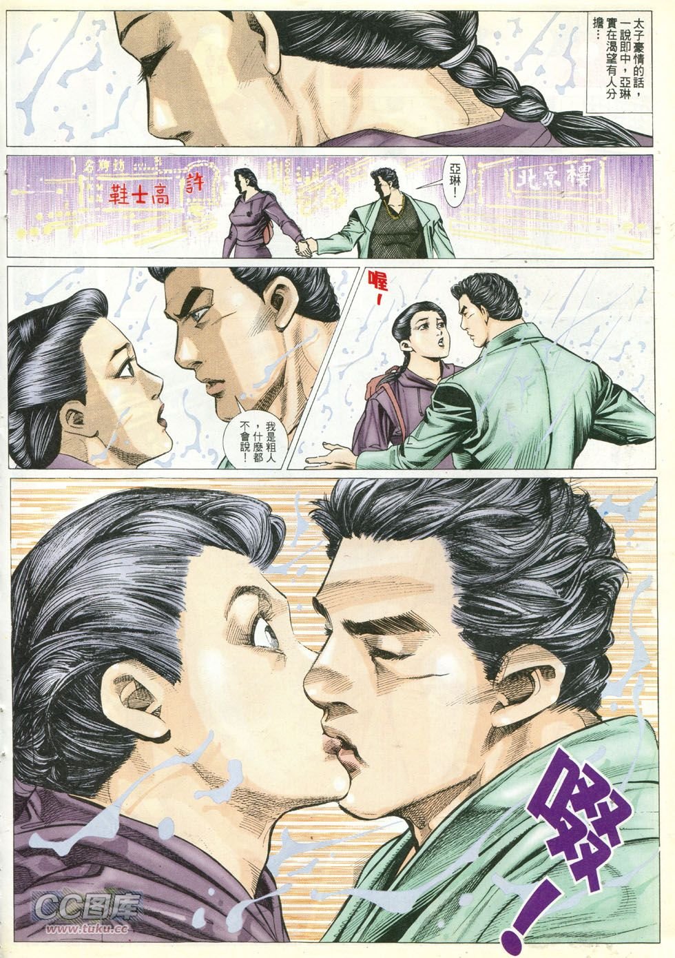 第277话
