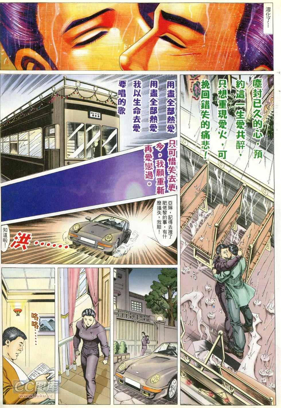 第277话