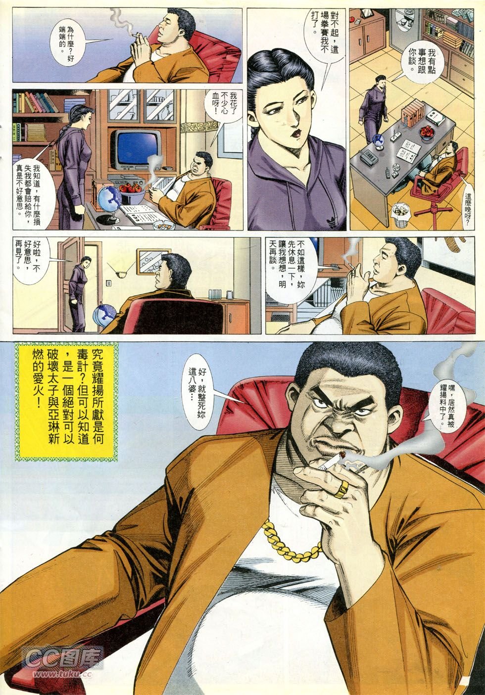 第277话